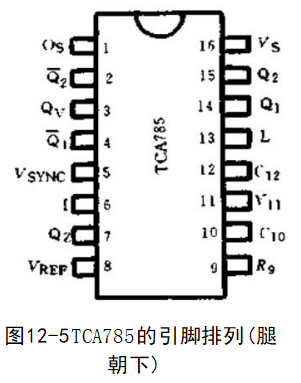 TCA785晶闸管和晶体管移相触发控制集成电路