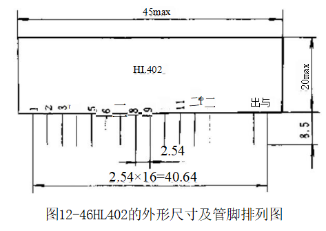 HL402具有自保护功能的IGBT驱动器集成电路
